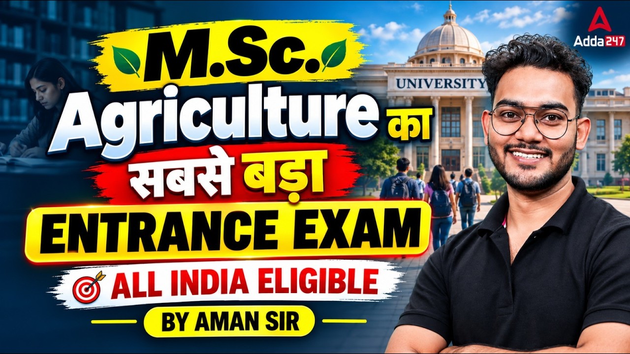 M.Sc. Agriculture Entrance Exam 2026 | All India M.Sc Agriculture Entrance | By Aman Sir