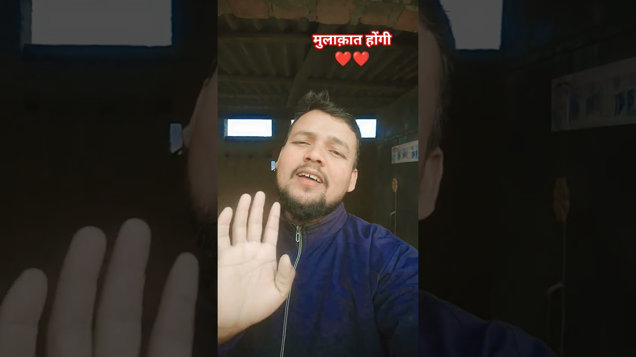 #Trending