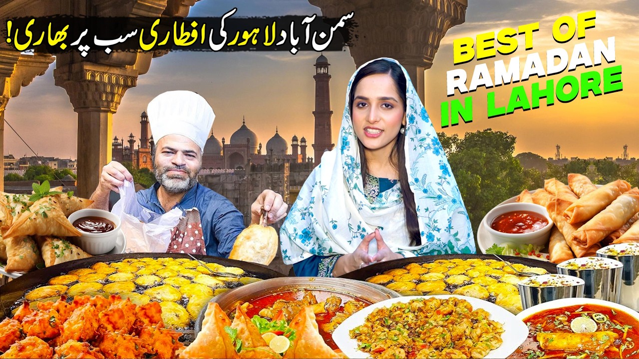Explore Lahore's Best Iftar Food Points At Samanabad Town Lahore | Iftar Bites | Ramzan Special