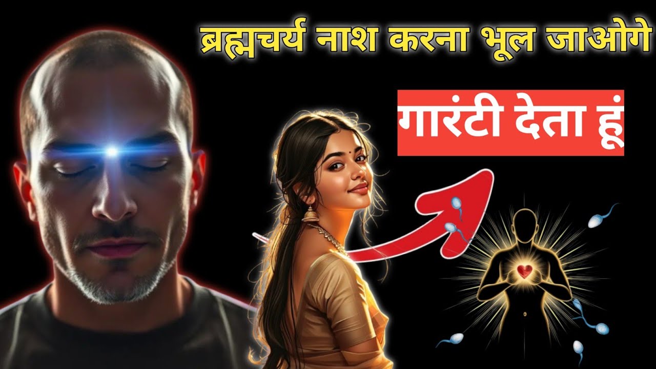 ⚠️ यह वीडियो हर किसी के लिए नहीं है | Brutal Truth for Young Men 💪