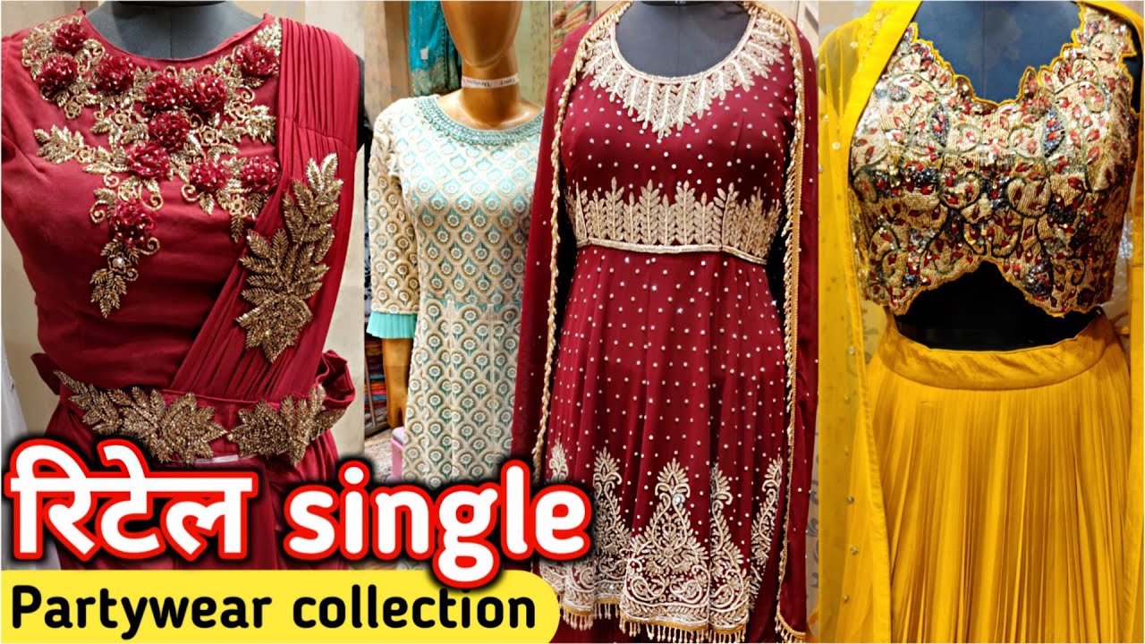 1pc रिटेल में मिलेगा शरारा,गाउन,क्रॉप टॉप सब। Retail Shop Chandni Chowk Delhi URBANHILL