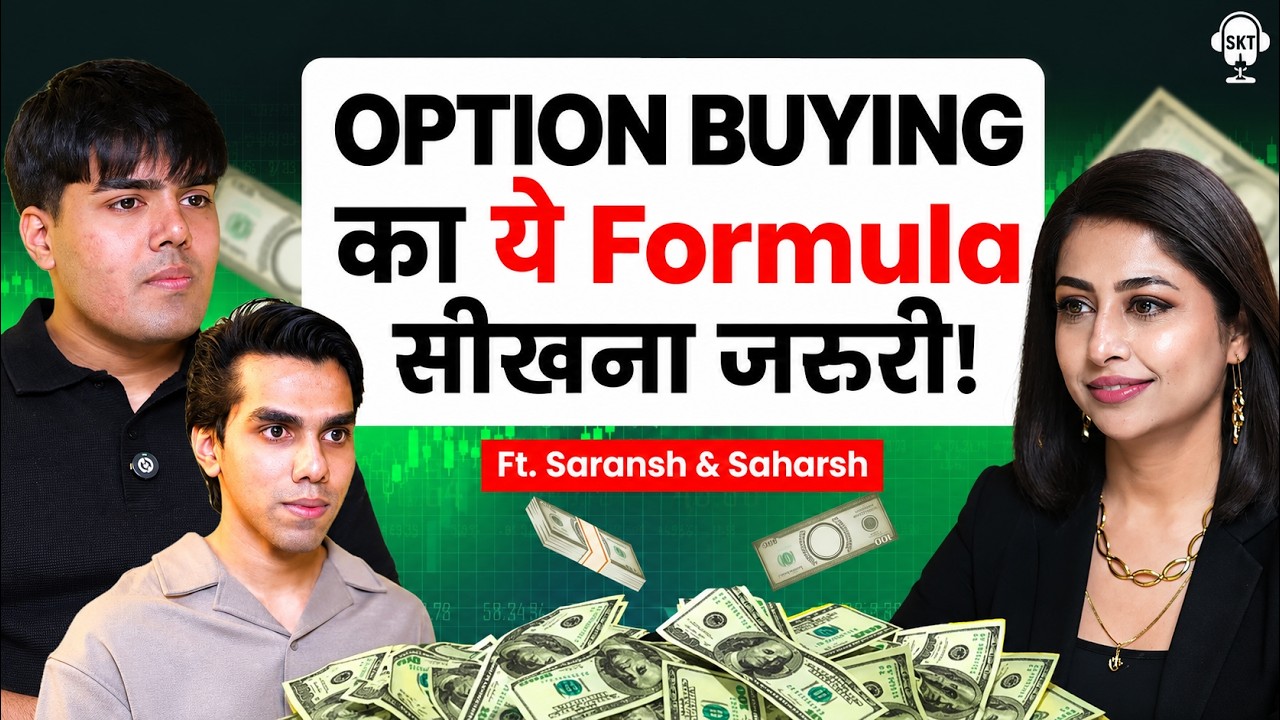 OPTION BUYING का ये Formula सीखना जरुरी! | Inside the mind of Option Buyer&rsquo;s | @GTIbyManish
