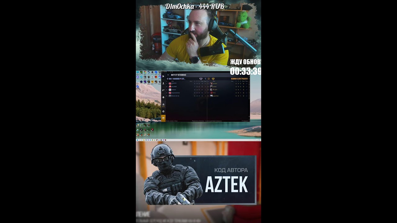 Ждем 11 СЕЗОН 0.38.0 в STANDOFF 2