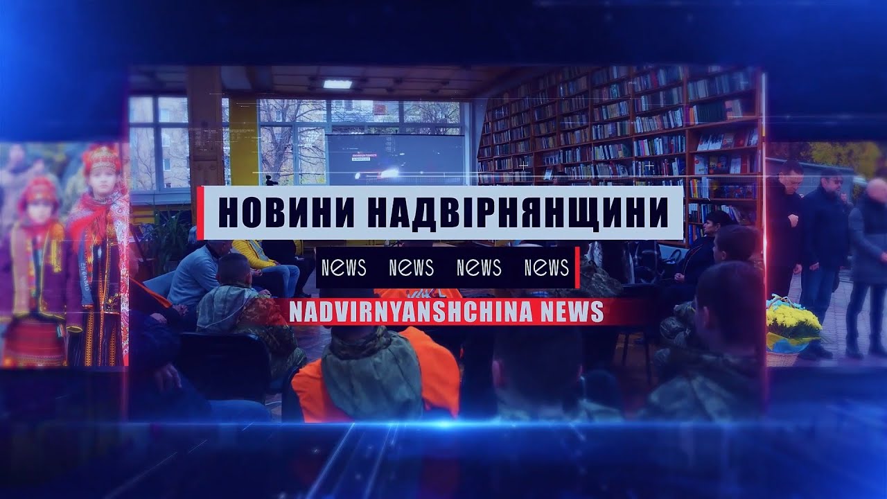 Інформаційний випуск 