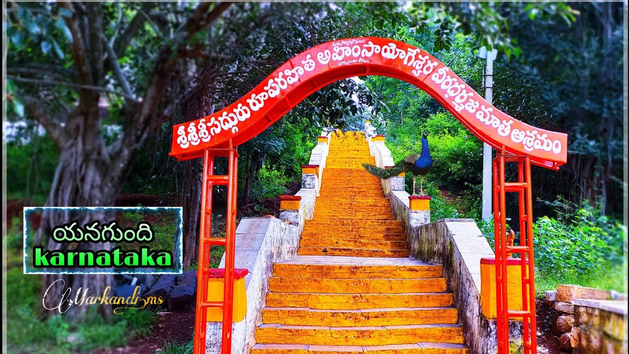 Yanagundi Manikeshwari matha Asramam   karnataka Temple
