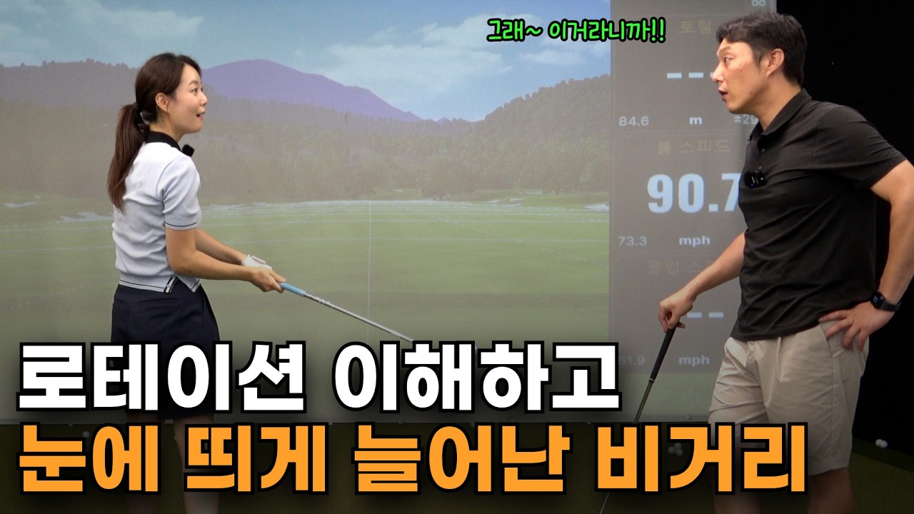 손목에 관한 이해만 바꾸면 비거리는 늘어나고 골프가 훨씬 쉬워집니다
