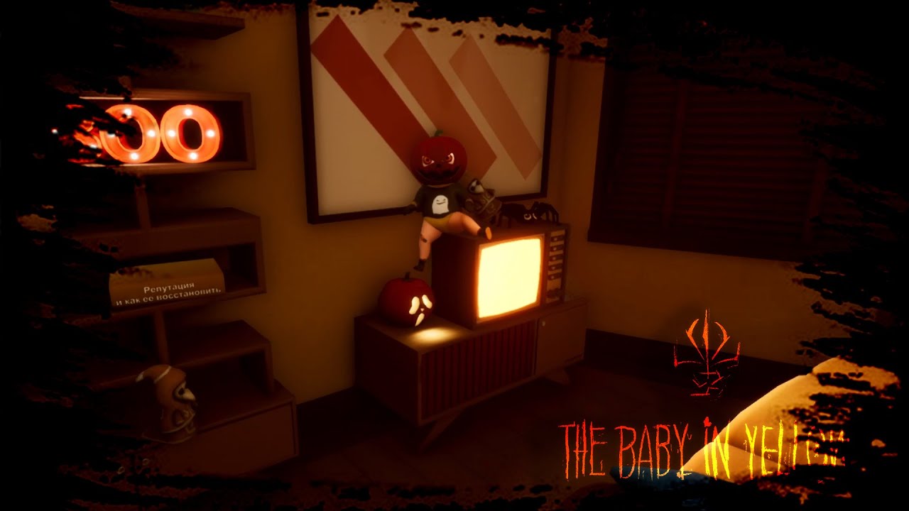 Опять он... - The Baby in Yellow #5