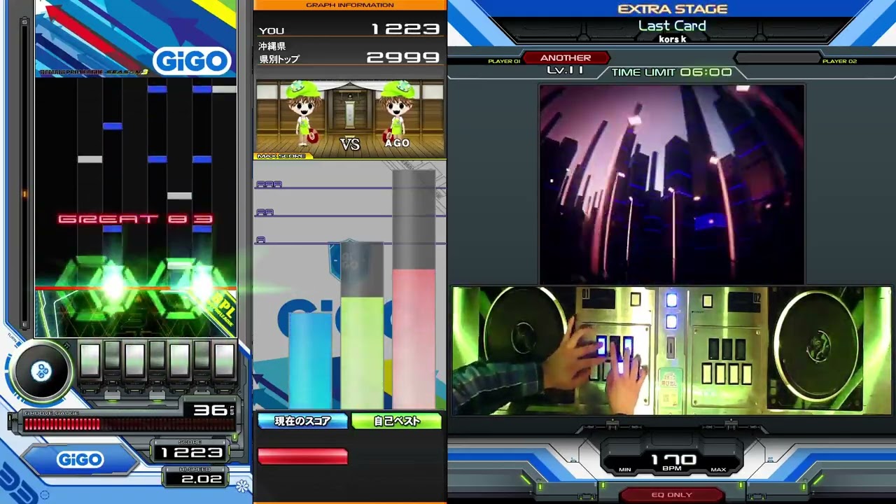 【beatmania IIDX 33 Sparkle Shower】Last Card(A)