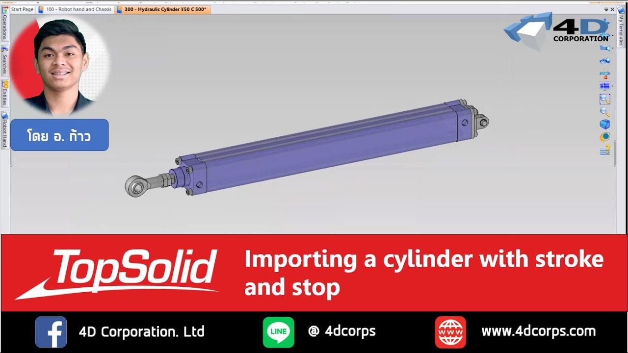 TopSolid.TG.DA.7 : 2.1 Importing a cylinder with stroke and stop
