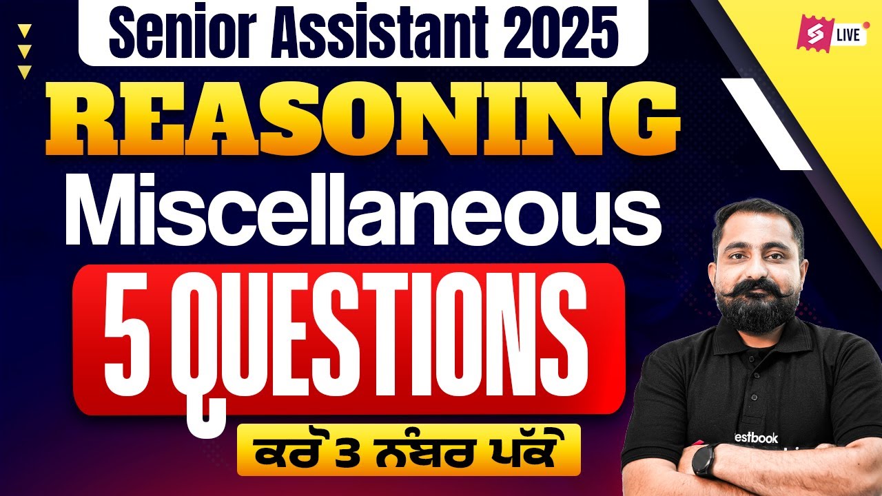 Senior Assistant Punjab | Senior Assistant Reasoning Classes | Miscellaneous 5 Questions By Mahander