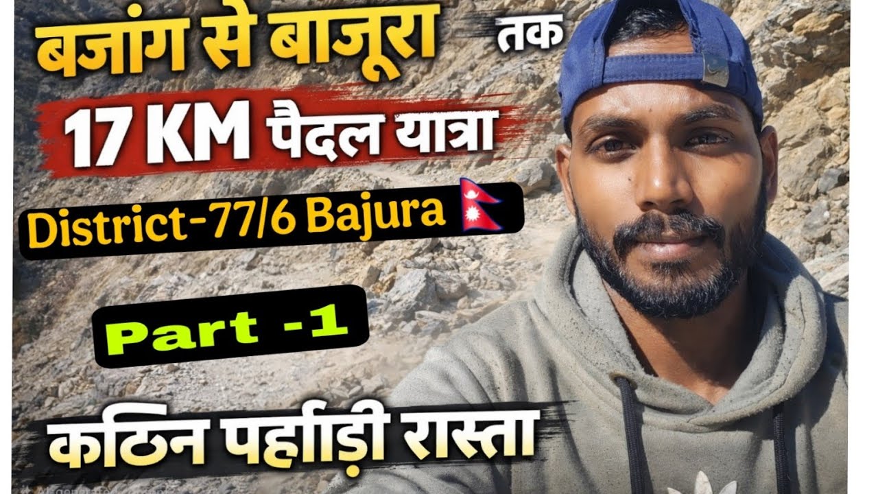 Maut ko maat dekar 17 KM paidal! ❄️ Bajhang se Bajura ka sabse khatarnak off-road.77/6 Bajura in 🇳🇵 