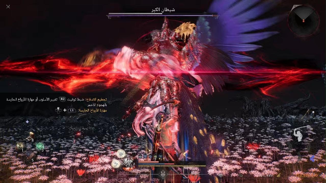 Nioh 3_k   op