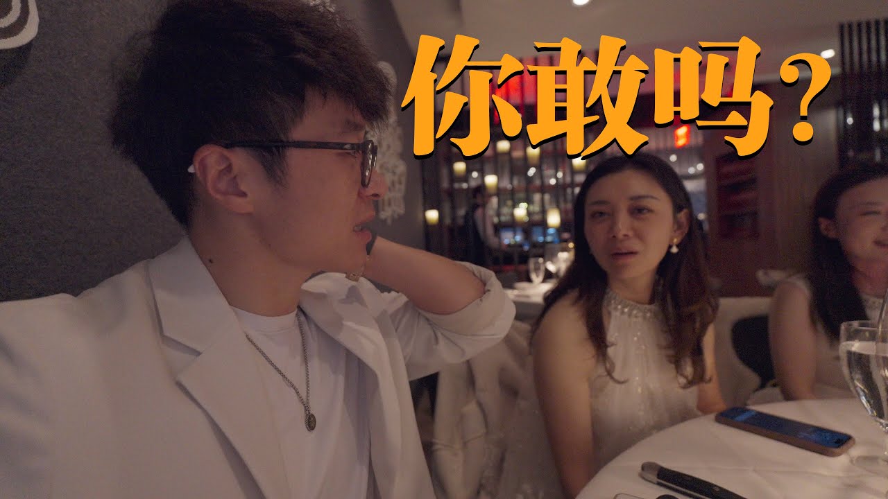 先结婚后恋爱的人生你敢吗？