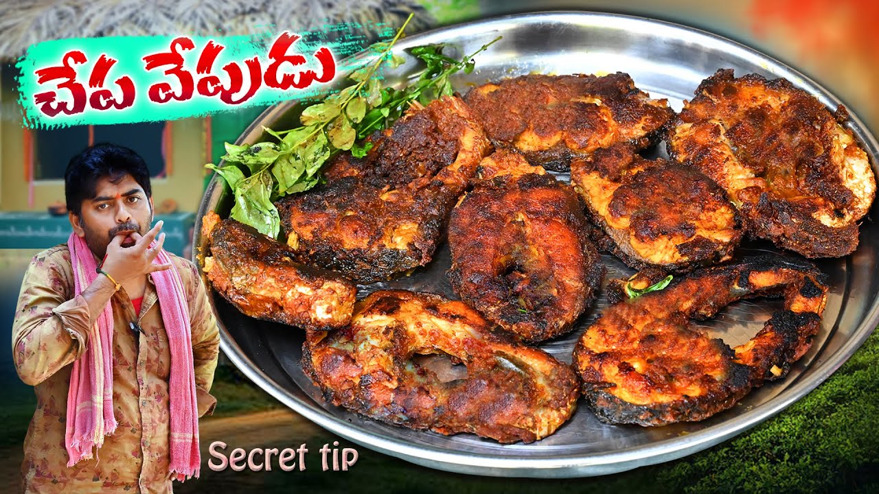 చేపల వేపుడు కోసం మసాలా ఇలా చేయండి  🐟🤤🫶 ముక్క మిగల్చకుండా మూళ్లుతో సహా తినేస్తారు 🤤 Fish Fry Recipe