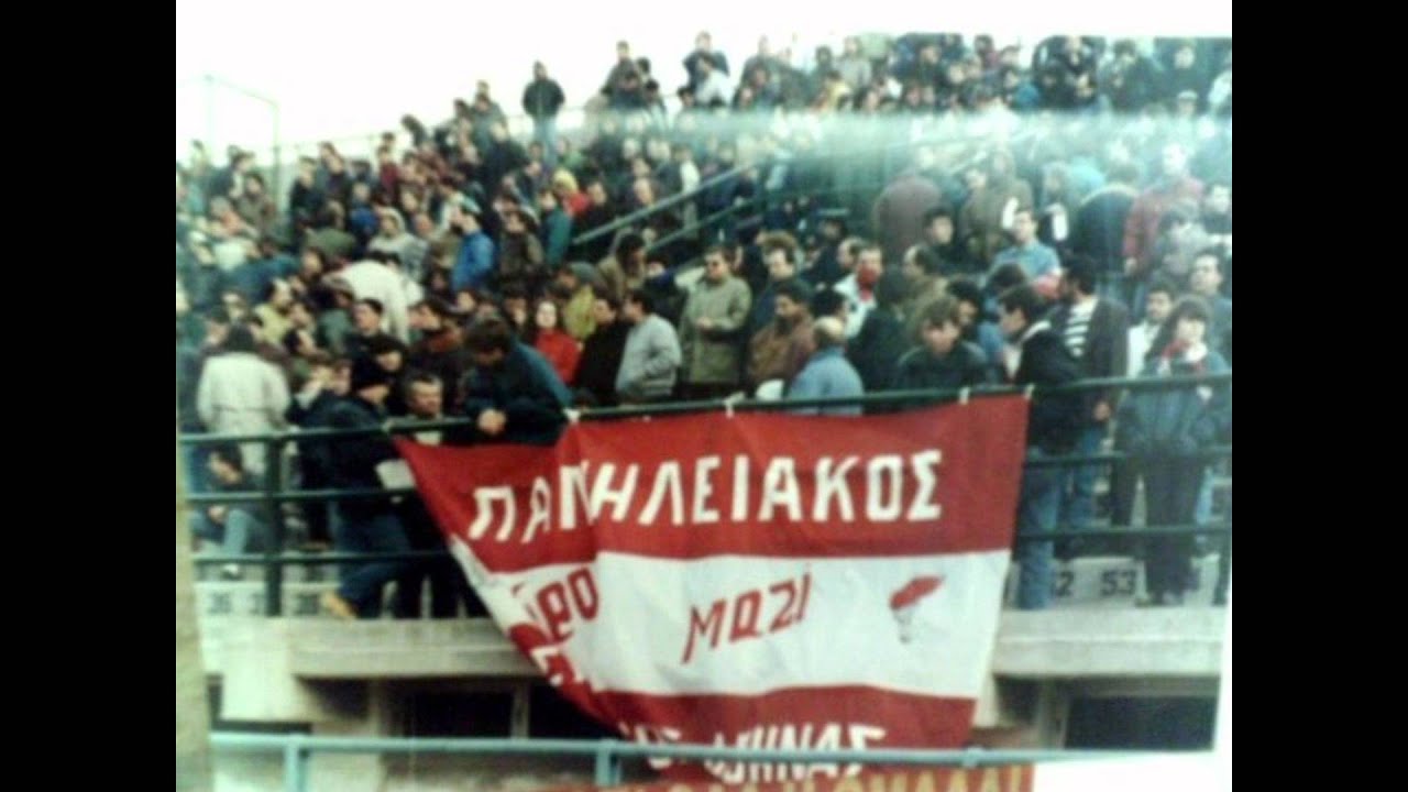 PANILIAKOS FANS - RED BOYS PYRGOS