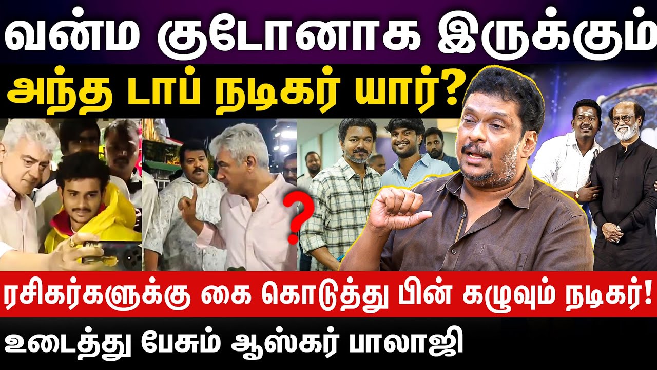 ஆனந்த் பாபுவிற்கு நடந்தது போல் பல நடிகர்கள் பெரிய நடிகர்களால் தாக்கப்படுகிறார்கள்..