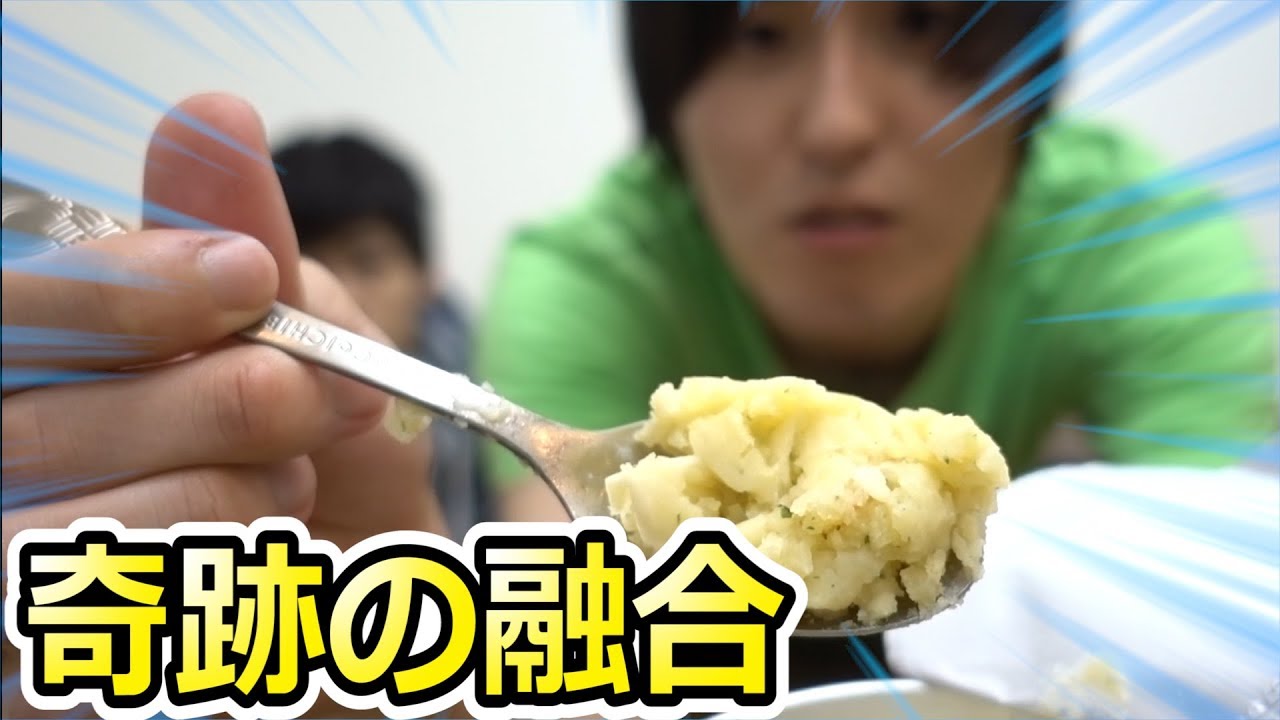 ジャガアリゴをチータラで作ったら超絶美味しくなった