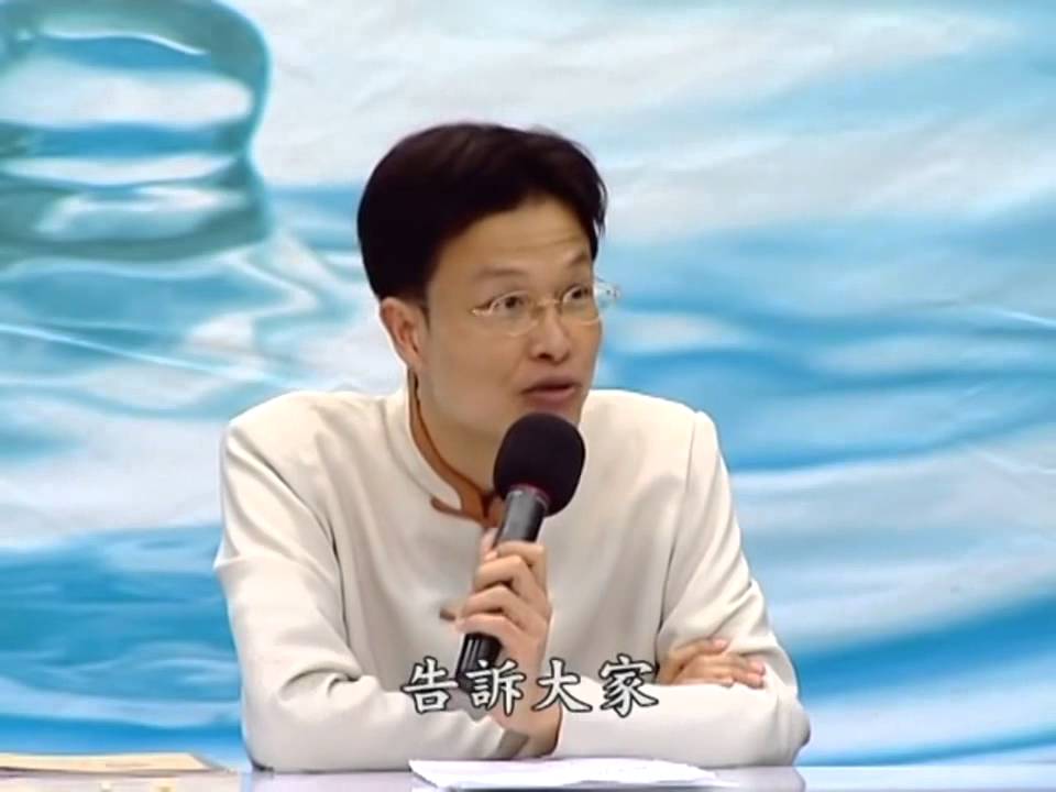 《論語》中的教學智慧【全集】1~4 蔡禮旭老師 主講