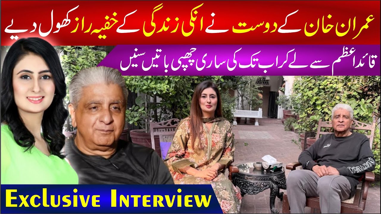 🔴Exclusive Interview Of Yousaf Salahuddin |Hidden Secrets of Imran Khan's life | Barood Khana Haveli