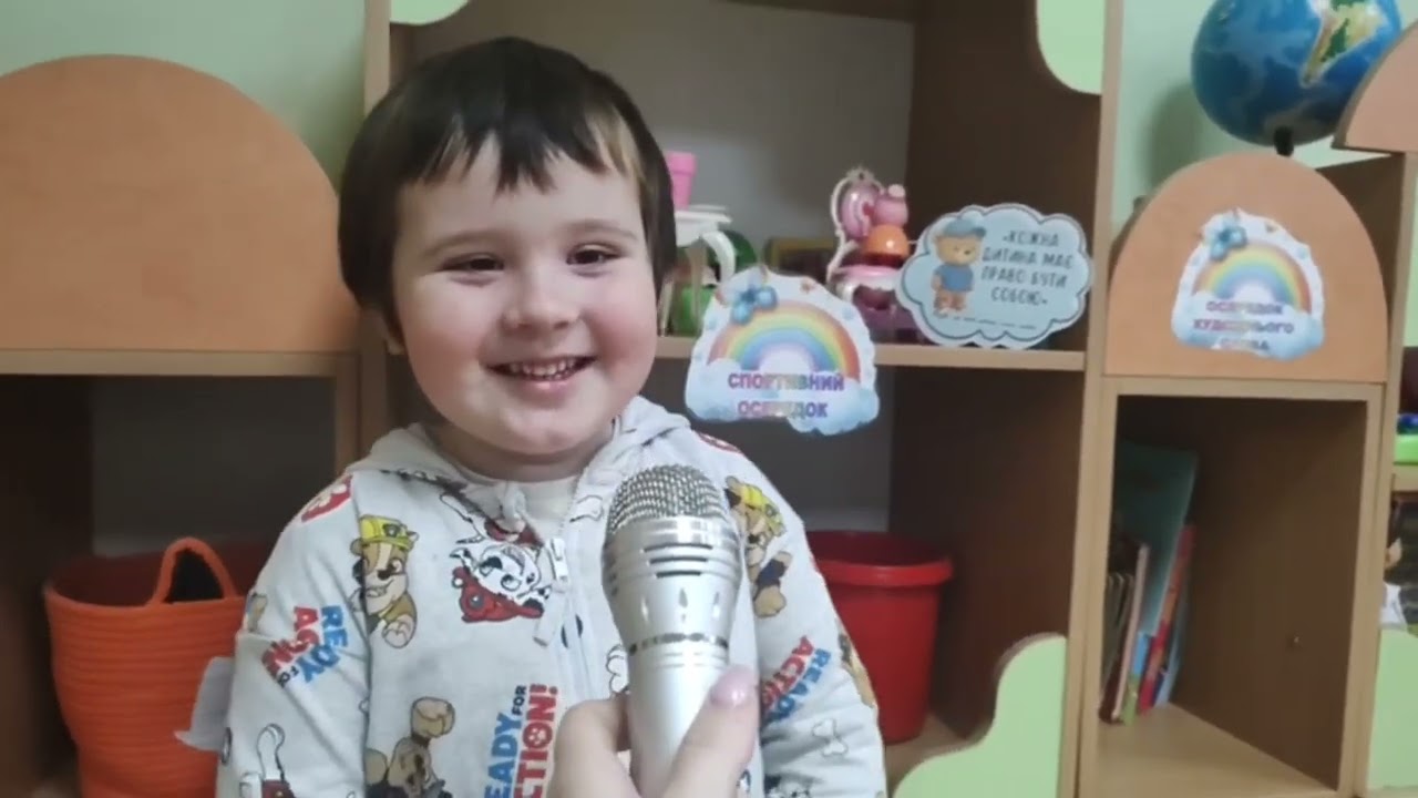 Всесвітній день дитини 