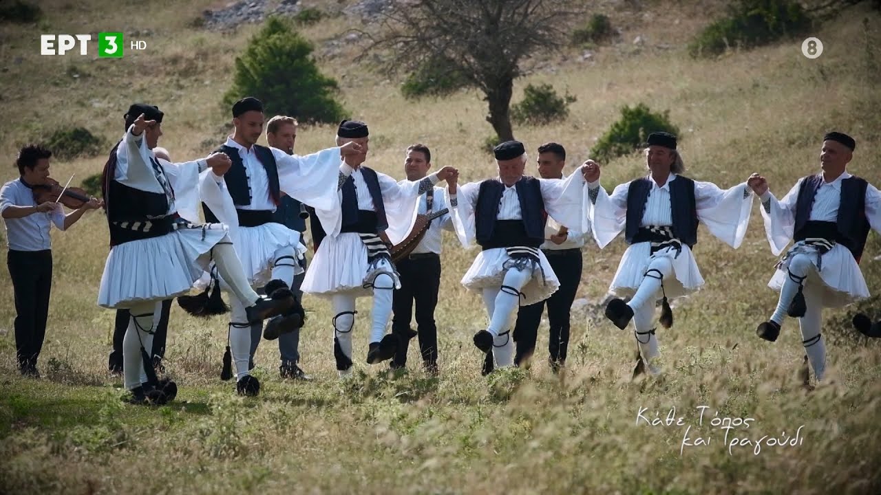 Τρία μπαϊράκια (Κ. Τζίμας - Β. Παπαγεωργίου) | Ζωτικό Ιωαννίνων