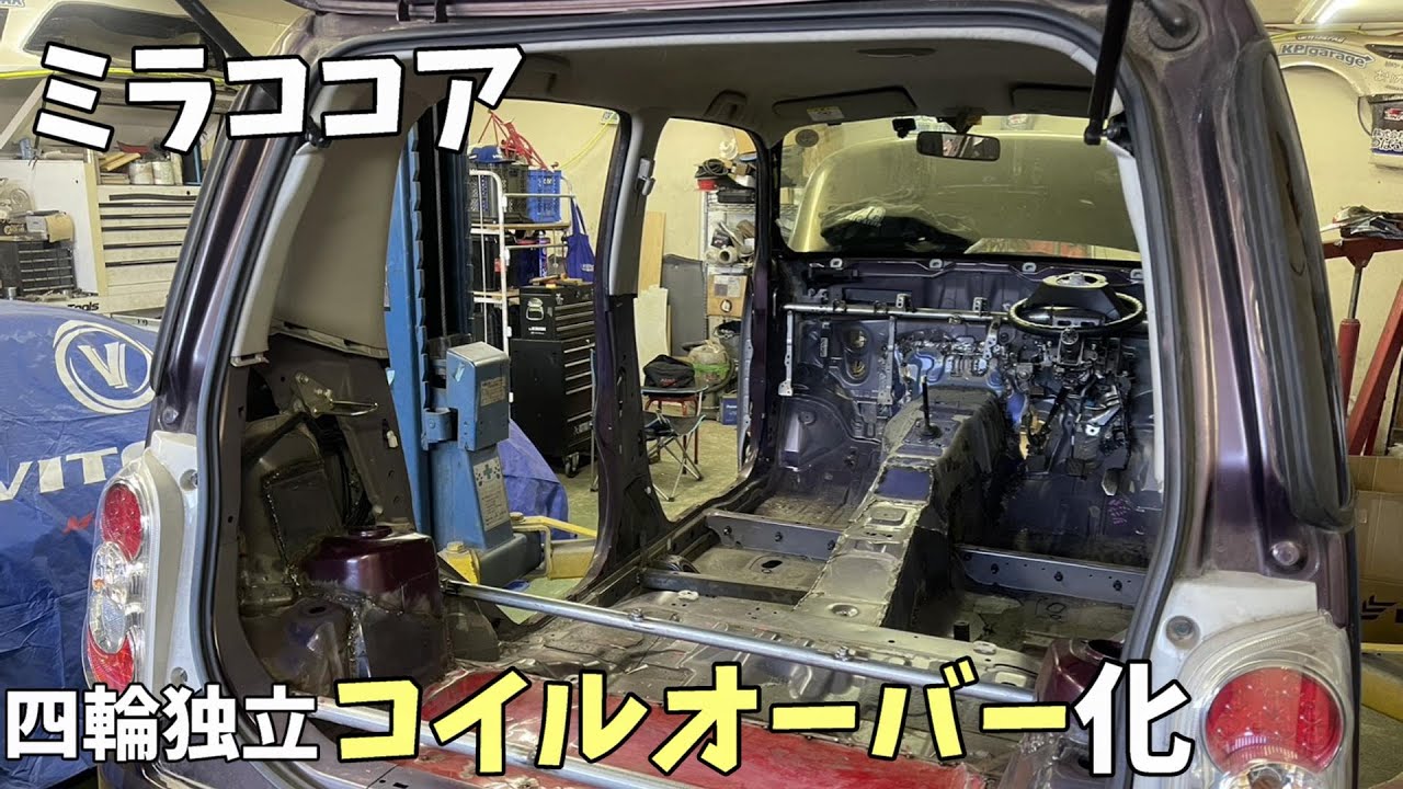 テリオスのエンジンを使ってFRココアを作るぞ‼⑪