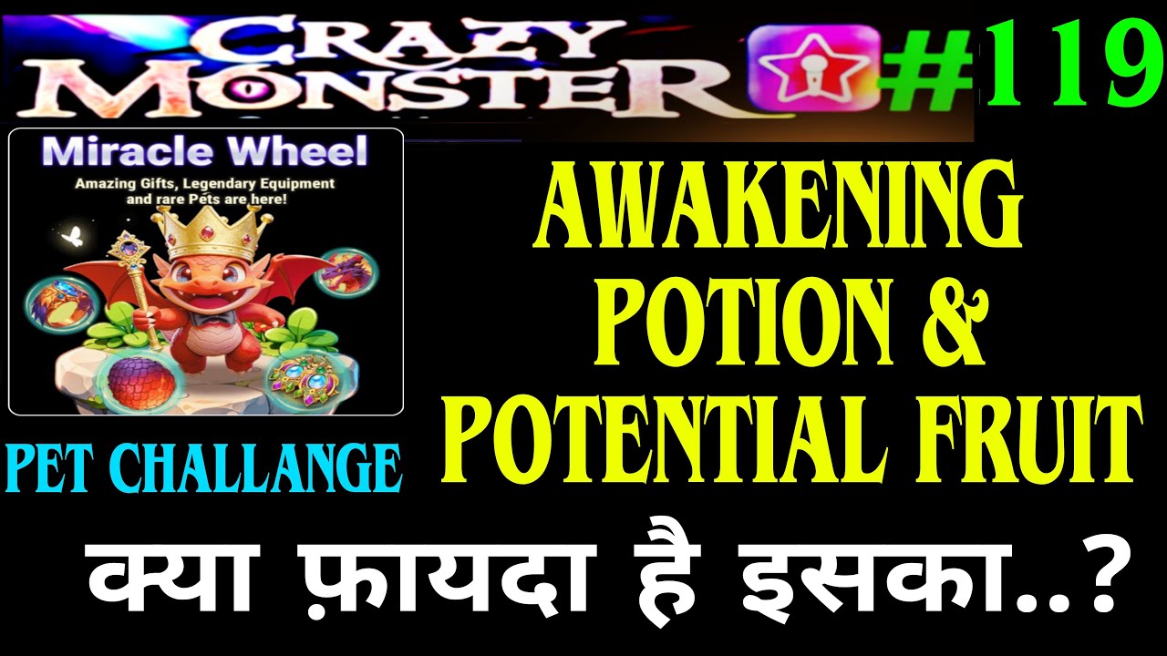 AWAKENING POTION और Potential Fruit कैसे काम आयेंगे | CRAZY MONSTER 
