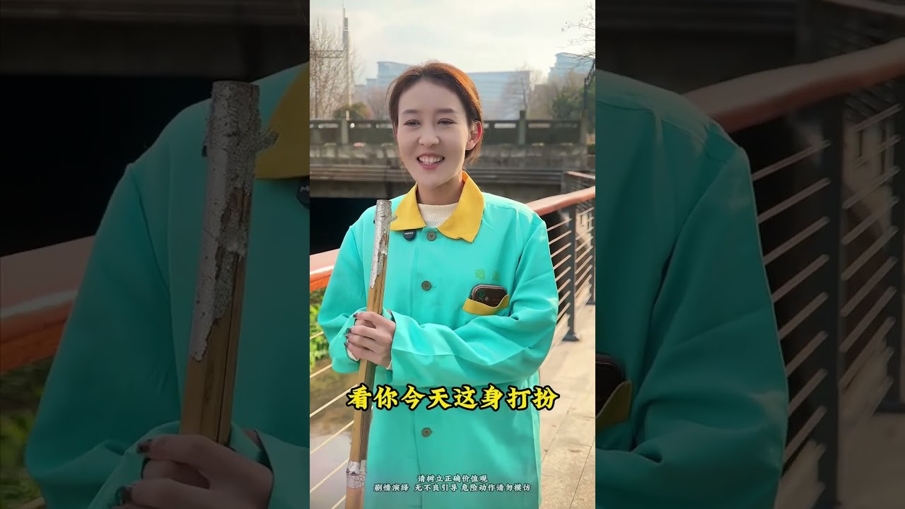 Kindness will never be forgotten#Plot#The Billion-Yuan Good Drama to Watch Plan#Positive