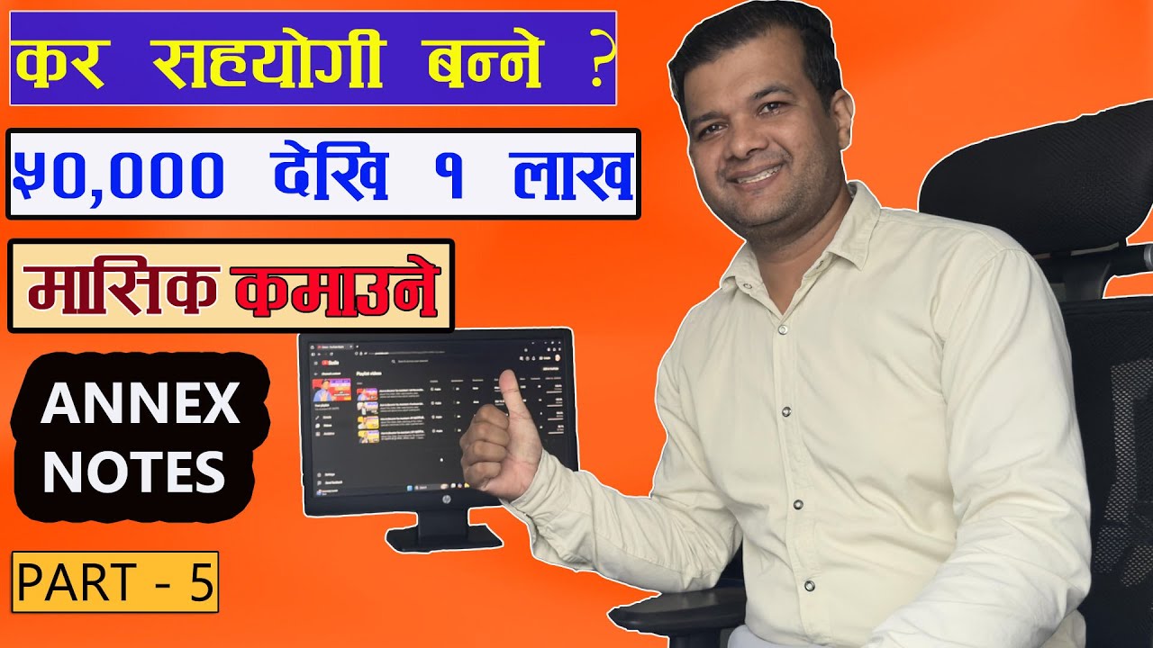 How to Become Tax Assistant | Notes/Annex Preparation | कर सहयोगी बन्ने पुरै तरिका | PART - 5