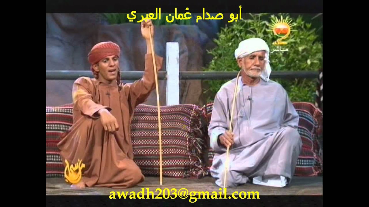 من فنون الغضيفة 2