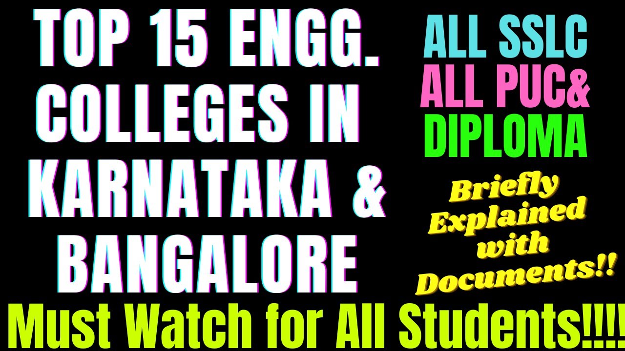 Top Engineering Colleges in Karnataka 2022 |Top 10 Engineering College Bangalore |NIRF Ranking 2022