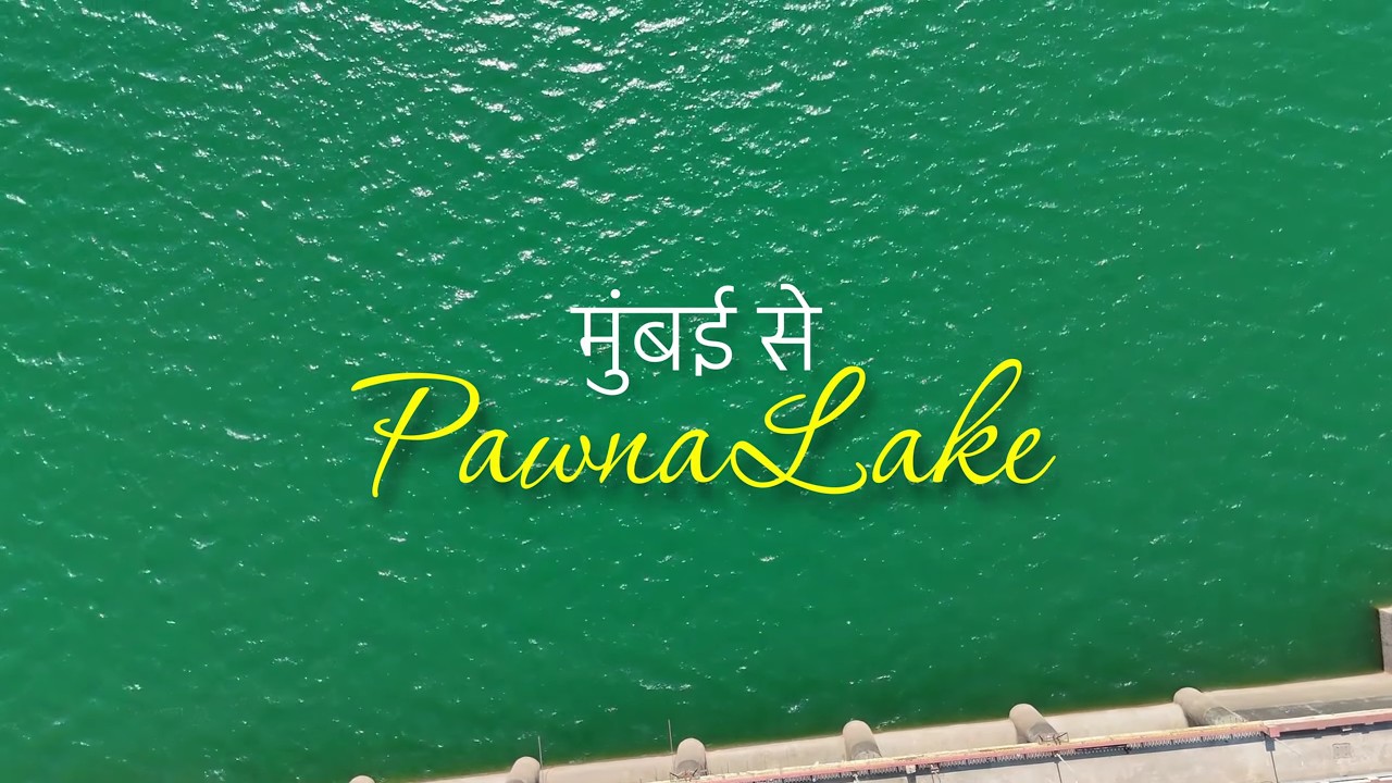 Pawna Lake Lonavala | Perfect One Day Bike Ride from Mumbai | All-Season Blue Lake | ROAR Ayodhya