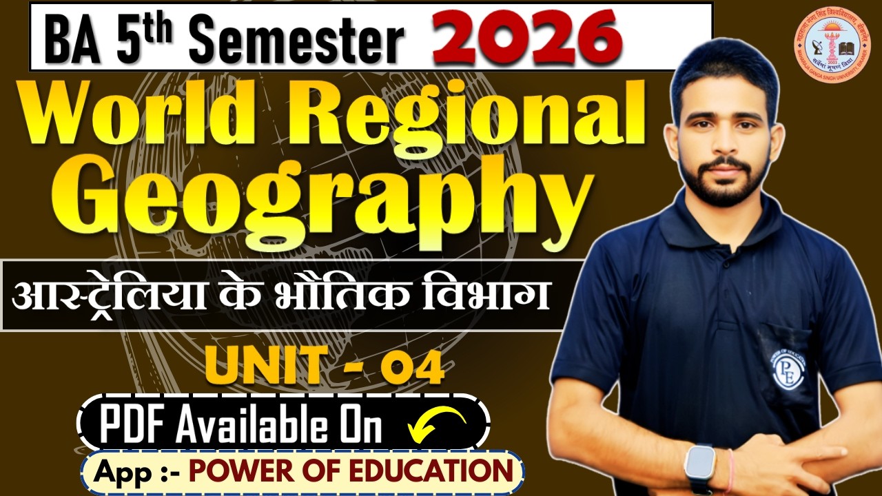 08 - World Regional Geography || Important Question || BA 5th Semester 2026 || MGSU, Bikaner