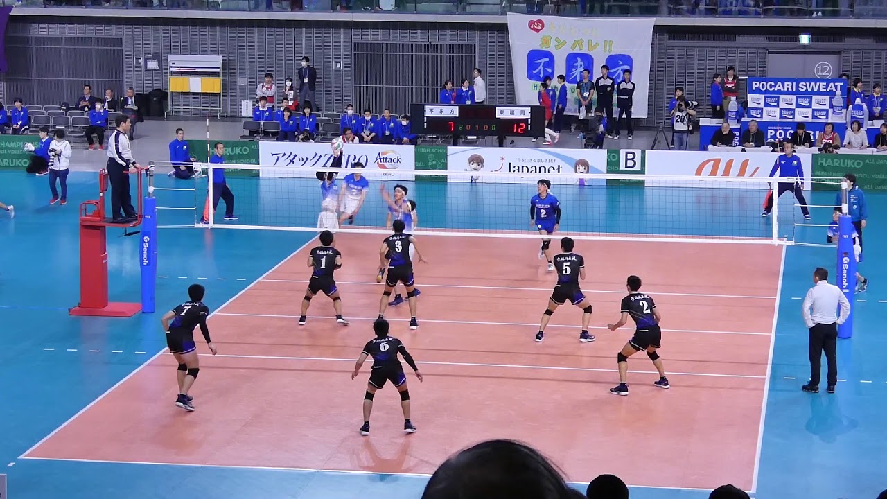 不来方 - 東福岡 第1セット 春高バレー 2020年1月7日(火)第72回全日本バレーボール高校選手権[3回戦] volleyball