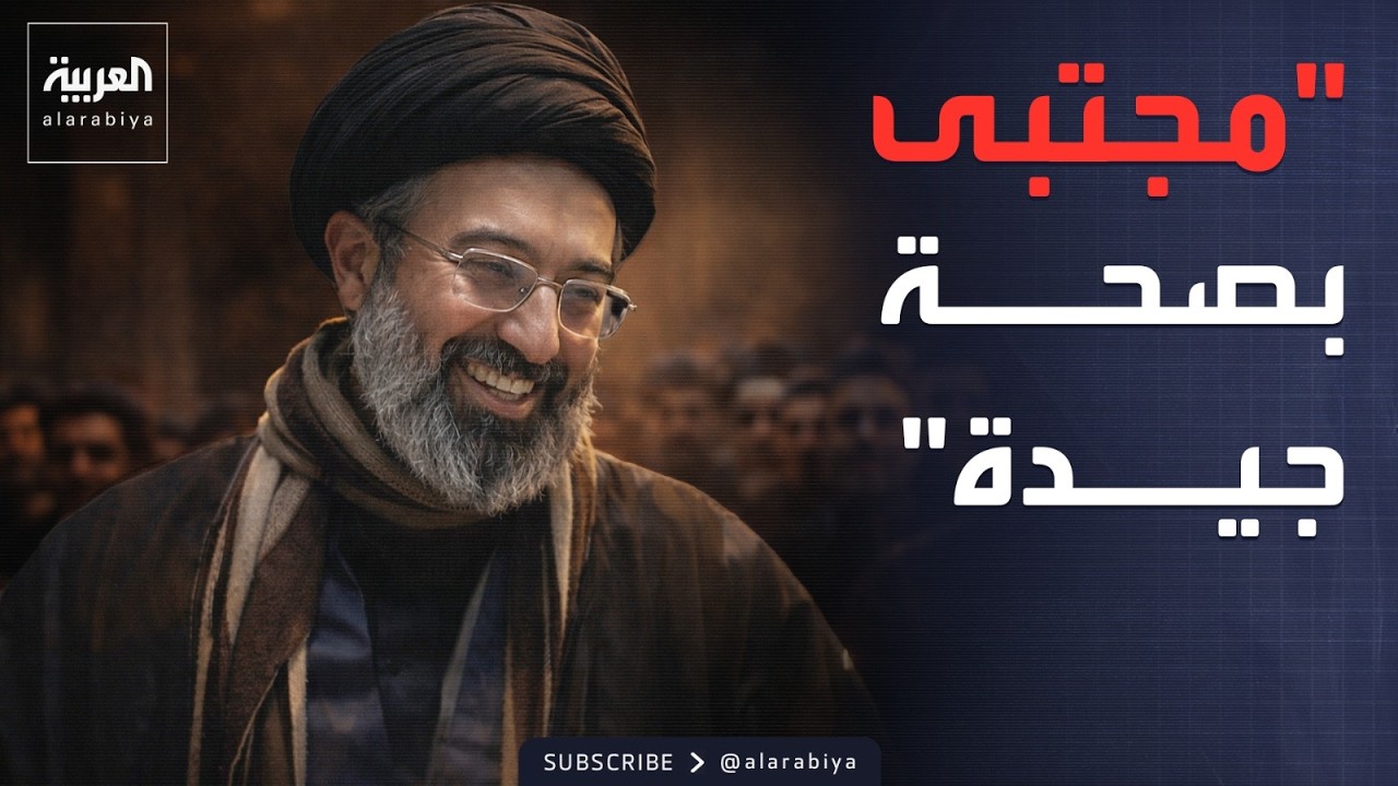 عراقجي ردا على 