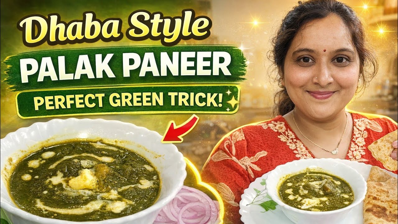 Easy Dhaba Style Palak Paneer | Creamy & Tasty 💚