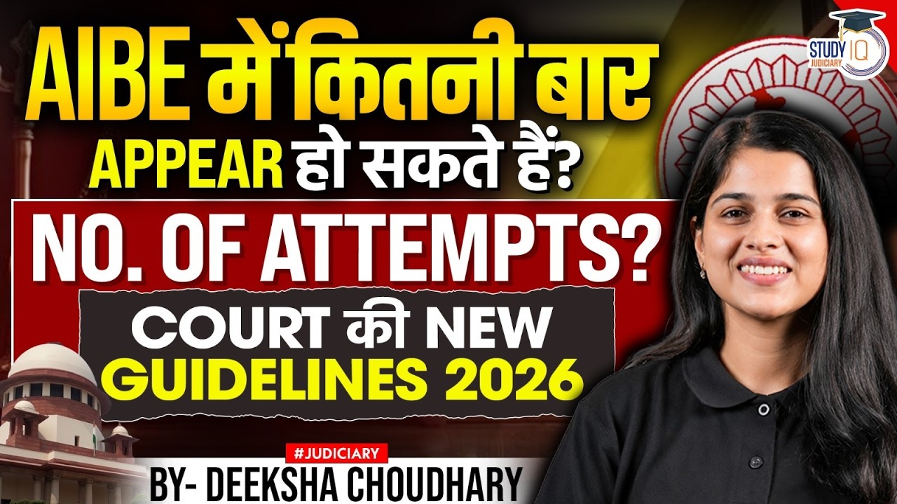 No. of Attempts in AIBE Exam | Court's Guidelines | By Deeksha Choudhary