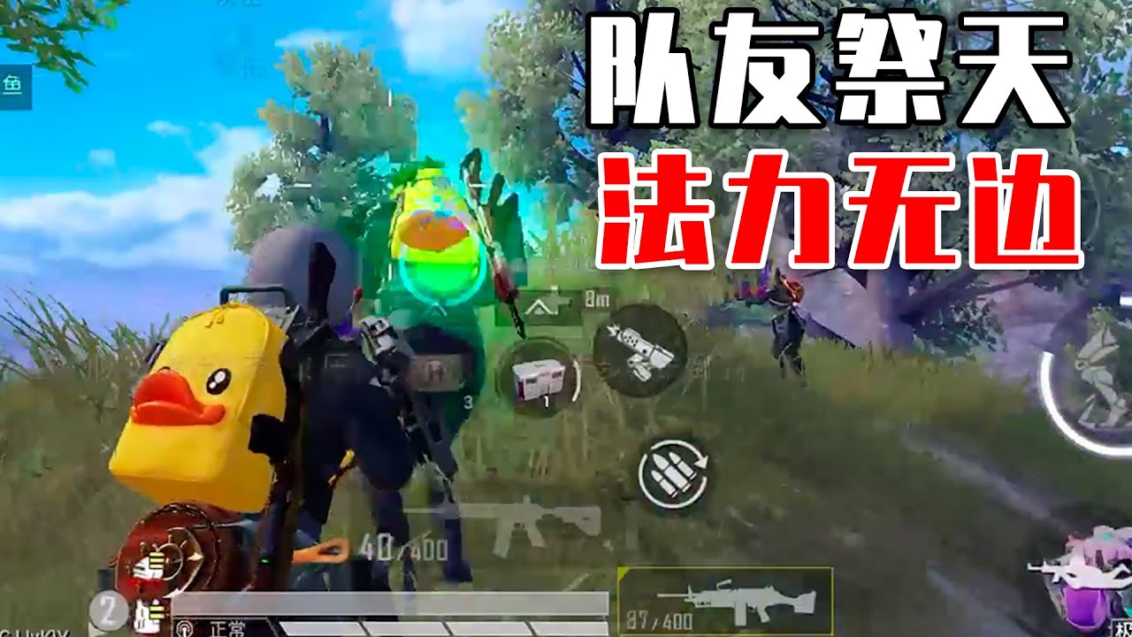 燃烧吧大局观29：新模式专属战术【死亡枪线】，一招反杀堵圈队！