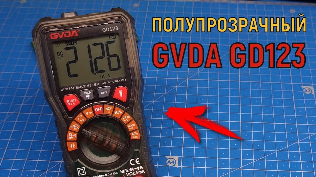 Бюджетный мультиметр от GVDA GD123 в полупрозрачном корпусе // Тестер GVDA GD123 обзор