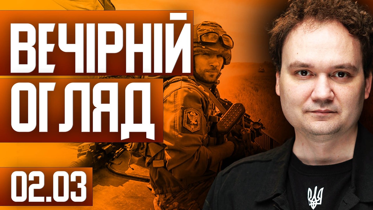 🚨 ШОК! Слабість ПУТІНА викрито! США розносять ІРАН | ЗЕЛЕНСЬКИЙ зробив заяву?!