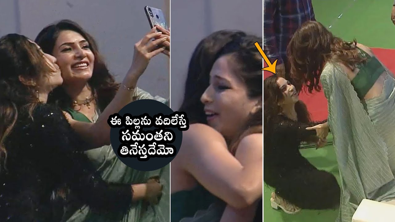 Samantha Superb Lady Fan Hungama | Jaanu Movie Pre Release Event | Sharwanand | Daily Culture