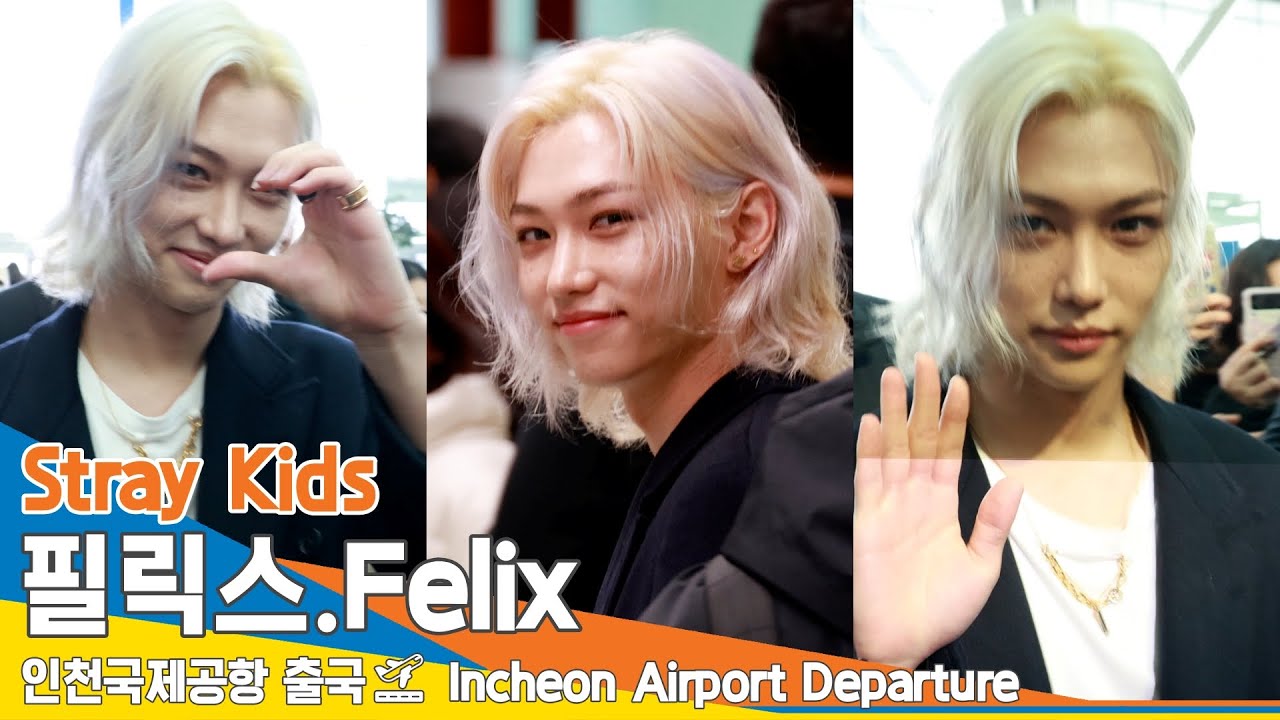 [4K] 스트레이키즈 '필릭스', 미소에 느껴지는 부티나는 귀공자 ✈️Stray Kids 'Felix' 인천공항 출국 24.3.3 #Newsen