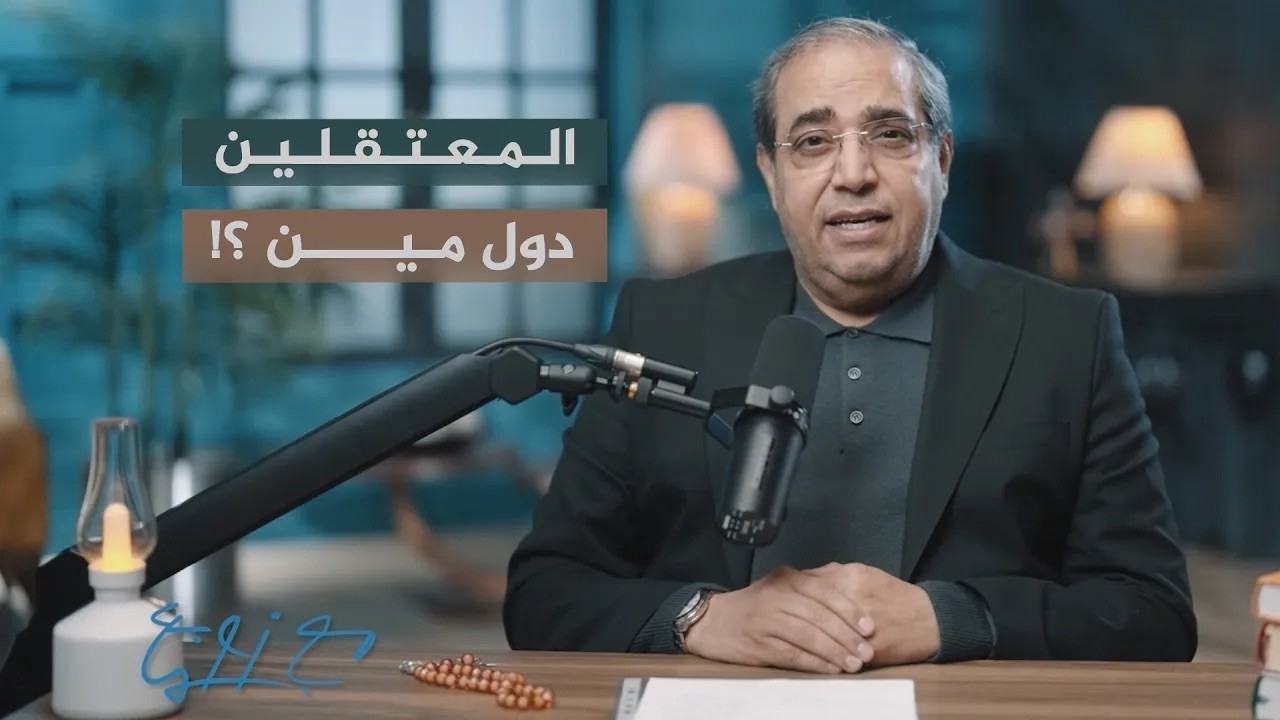 عيديهم في الزنازين.. الجزء الاول من سلسلة حلقات فوق الستين