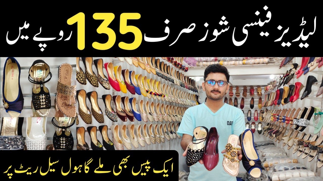Ladies fancy shoes wholesale market | Ladies sandal | Ladies Shoes market in Pakistan
