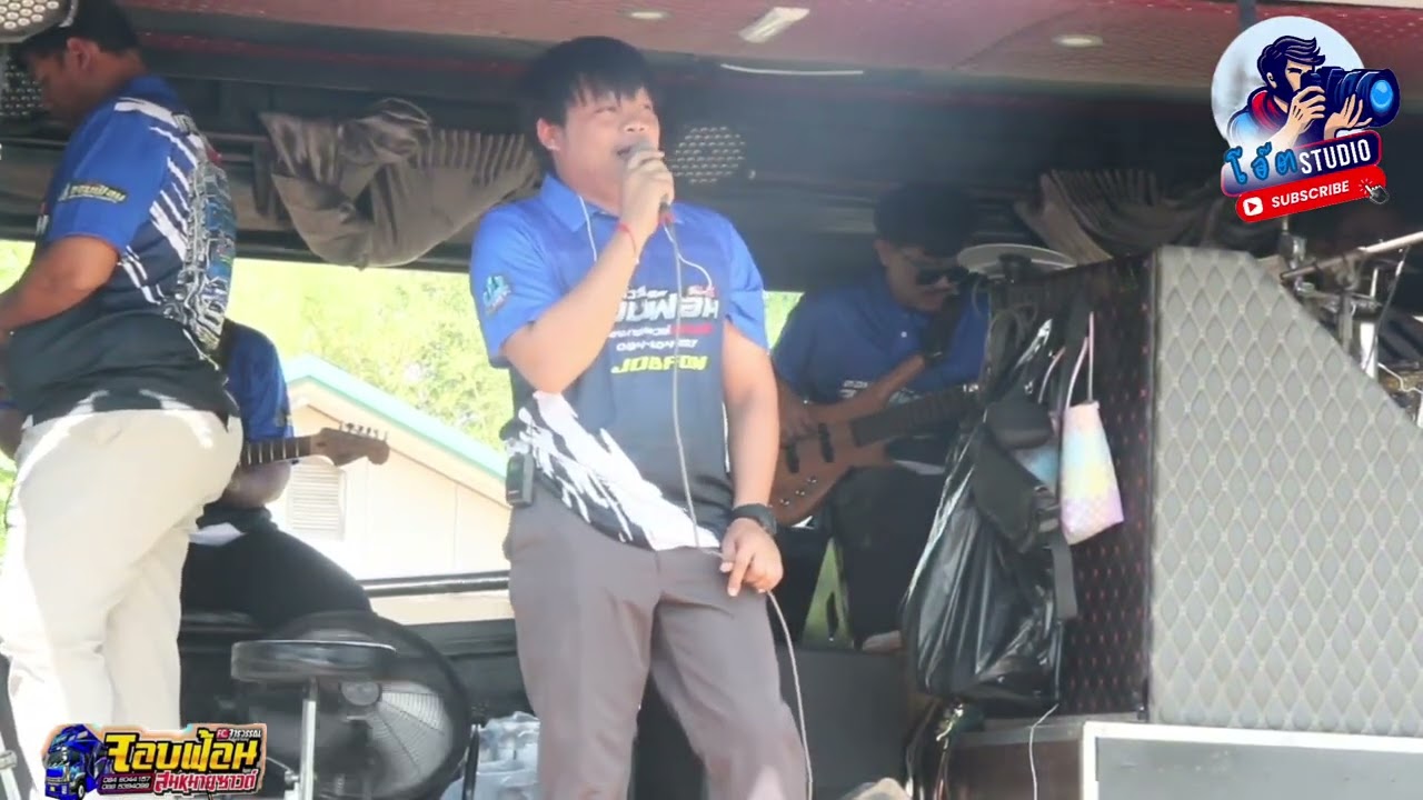 จิ๊กโก๋ลาบวช บ่าวเทิดศักดิ์ื อิสานศิลป์ #รถแห่จอบฟ้อนออนทัวร์5