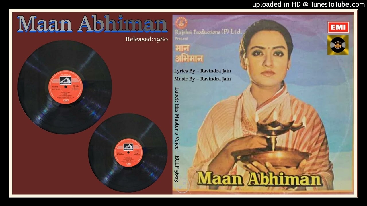 Ae Mere Udas Man - K. J. Yesudas -  Ravindra Jain &ndash; Maan Abhiman - 1980 - Vinyl Ost 320k