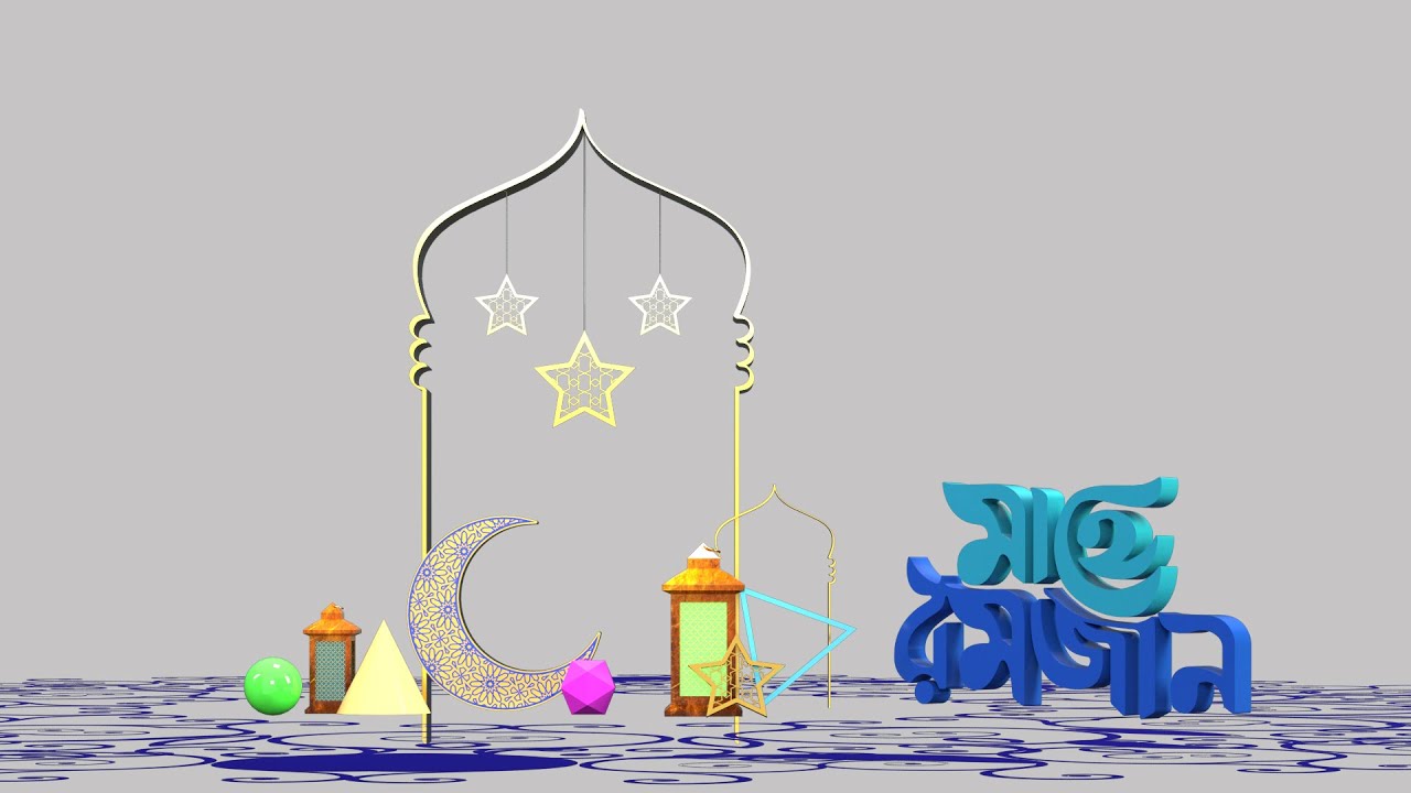 Ramadan Kareem intro in Cinema 4D