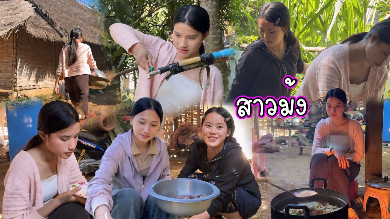 สาวม้งบ้านนี้มีแต่คนน่ารัก #สาวม้ง 