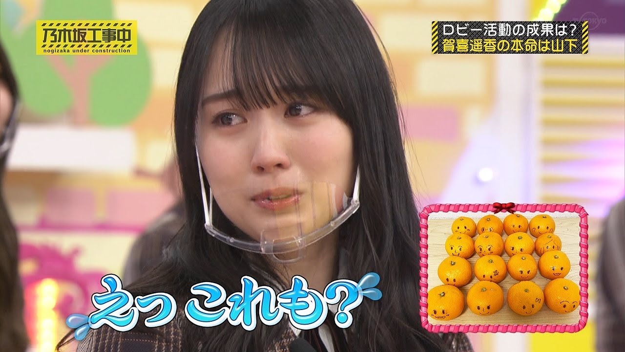 かっきーがバレンタインに愛の告白、そして号泣！？　乃木坂46 賀喜遥香