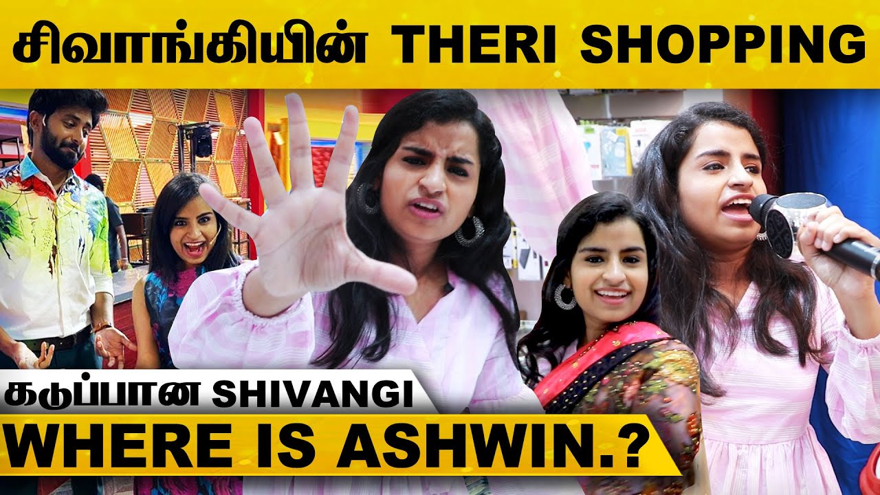 Shopping செய்ய T.Nagar-க்கு Visit அடித்த Cooku with comali Shivangi..! | Velavan Stores | Chennai